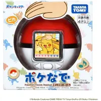 Takara Tomy Pokémon Friends Pokéball