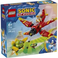 LEGO - Sonic - Tails' Tornado-1