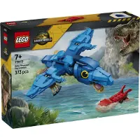 LEGO Dinosaurieunge: pteranodon Jurassic World (77977)