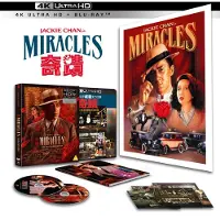 Ginza.se Miracles: The Canton Godfather