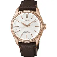 Seiko Presage Premium - Stjärnurmakarna