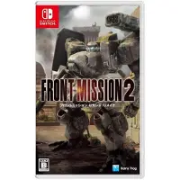 Front Mission 2: Remake