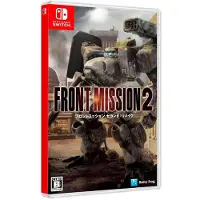 Front Mission 2: Remake