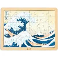 Hape Hokusai Great Wave Pussel 49 Bitar
