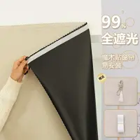 YiLi Velcro Hel Mörkläggningsgardin Utan Borrning Fönster Solskydd UV-skydd Dörrgardin 3.0m*2.5m [double + 3m ]