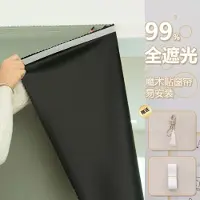 YiLi Velcro Hel Mörkläggningsgardin Utan Borrning Fönster Solskydd UV-skydd Dörrgardin 2.4m*1.7m [double + 2.4m]