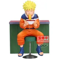 Banpresto Naruto Uzumaki 16 Figur