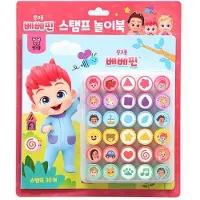 Pinkfong Stämpelaktivitetsbok Barn Kreativ Lek Lärobok 1 Set