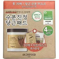 Skinfood Carrot Calming Vegan Toner Pads – Double Set (60pcs x 2) for Sensitive & Irritated Skin beige