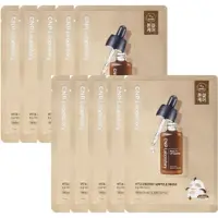 CNP Vita Energy Ampullmask 25mlX10 Ark 25mlX10Sheets