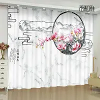 Household supplies MH Anpassad Ny Kinesisk Gardin Hem Lyx Persikoblommig Blommönster Gardin Sovrum Vardagsrum Schackrum Fönstergardin 2 paneler 100W130H(CM)40x51in&Grommet Top