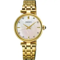 Seiko Ladies - Stjärnurmakarna