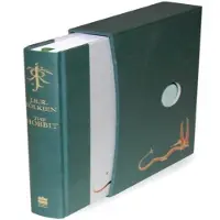 Bilbo Bagger av J. R. R. Tolkien Hårdbunden Bok 9780007118359