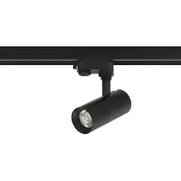 SOLAR PLUS Tracklight 20W för 3-fasskena med färgbyte i fem steg. Strålningsvinkel: 40°. Svart finish.