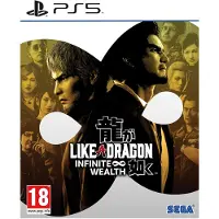 Playstation 5 Like A Dragon: Infinite Wealth
