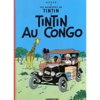 Casterman Tintin au congo