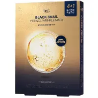 Dr.G Black Snail Retinol Rynkmask Uppstramande Elasticitet 28ml 5 Ark beige
