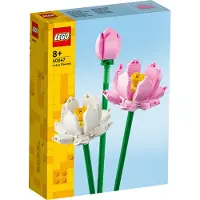 LEGO Lotusblommor Iconic (40647)