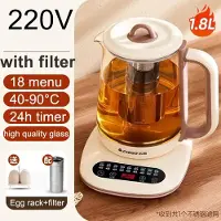 Yiran Furniture Chigo Health 1,8L Kanna Automatisk Multifunktionell Tebryggare Hushåll Elektrisk Vattenkokare Chigo Ny 220V 1.8L&EU
