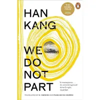 We Do Not Part