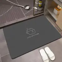 Yiran Furniture Diatomitlera Golvmatta Hushåll Kök Entrématta Enkel Entrématta Badrum Absorberande Snabbtorkande Halkfri Matta 60 * 90cm (crystal velvet) gray