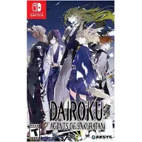 Dairoku: Agents of Sakuratani ( Import )