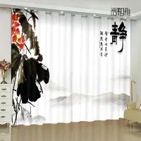 Yiran Furniture Modernt nytt kinesiskt buddhistiskt landskapsmåleri Vardagsrum Studierum High-end Sovrum Berömda Gardiner Zen Retro Transparenta Gardiner 100W130H(CM)40x51in&Grommet Top white