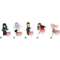 Banpresto Kimetsu No Yaiba Vol12-figur Blandad
