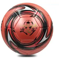 WTEMPO PU Fotboll GB Fotboll Träning och Tävling Fotboll Slitstark Student Casual Fotboll Size 4 röd