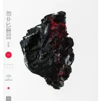 Import Michna: Thousand Thursday