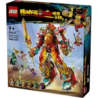 LEGO Nezha's Ring of Fire Mech
