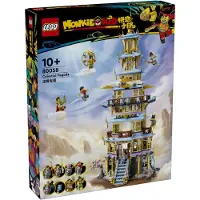 LEGO Celestial Pagoda
