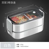 Simple and warm 304 matlåda i rostfritt stål för vuxna Barn Skolkontor 1/2 lager Mikrovågsugn bärbara galler bento matförvaringsbehållare