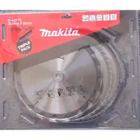 Makita Sågklinga för trä ; 235x30,0 mm; Z20/Z48/Z60