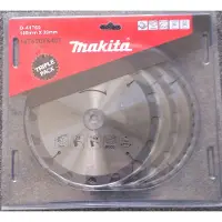 Makita Sågklinga för trä ; 185x30,0 mm; Z16/Z20/Z40