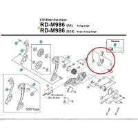 Shimano Xtr M981 Växelöronfäste-kit