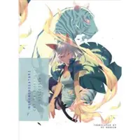 Nekomonogatari (white)